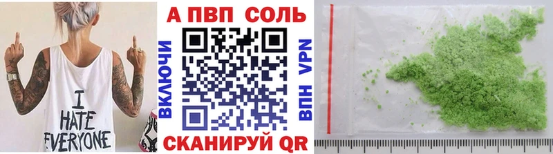 Купить закладки  Пермь  Alfa_PVP Соль