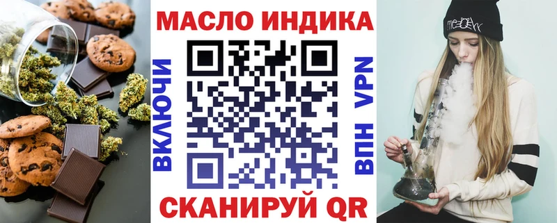 Еда ТГК конопля  Купить где  Пермь 