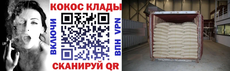 Купить закладки  Пермь  КОКАИН Fish Scale 