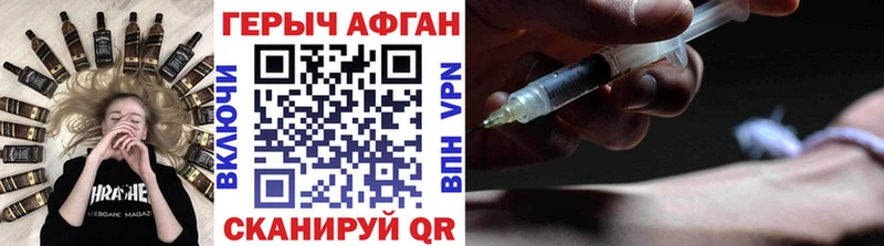 Купить закладки  Пермь  ГЕРОИН белый 