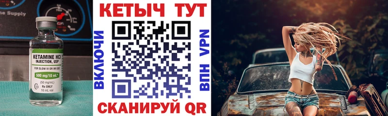 Купить  Пермь  Кетамин ketamine 