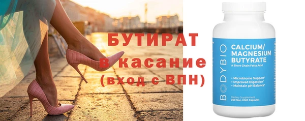 метадон Сосновоборск