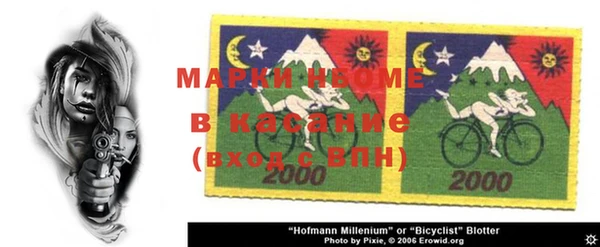 героин Снежногорск