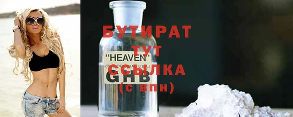 MDMA Слюдянка