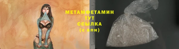 MDMA Слюдянка