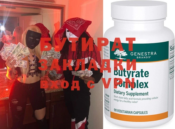 винт Сосновка