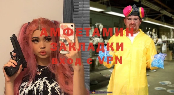 винт Сосновка