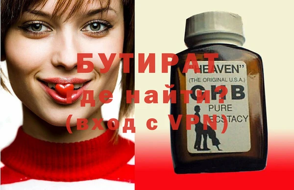 соль курить ск Снежинск