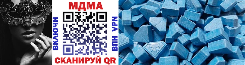 MDMA VHQ  Купить где  Пермь 