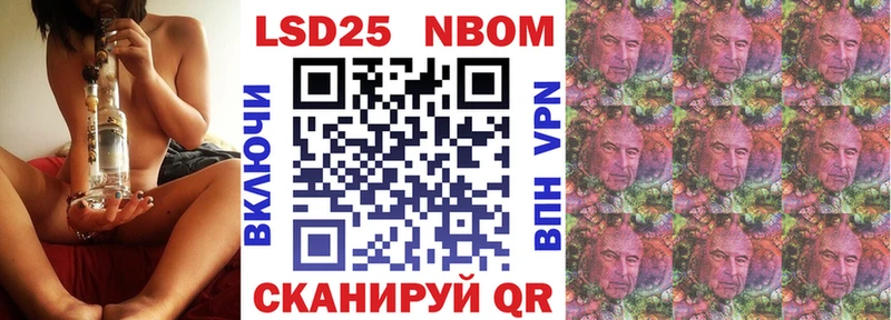 Марки NBOMe 1,5мг  Купить  Пермь 