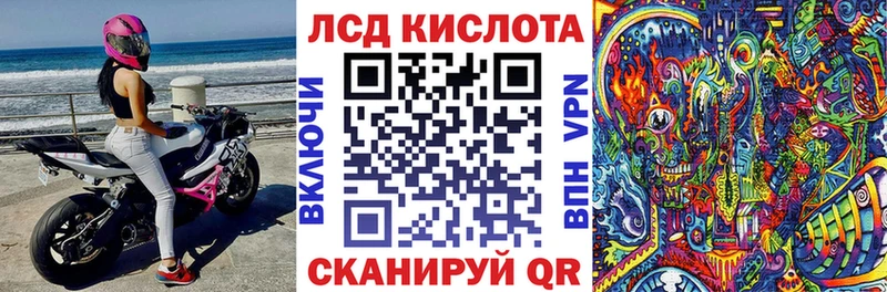 Марки NBOMe 1,5мг Пермь